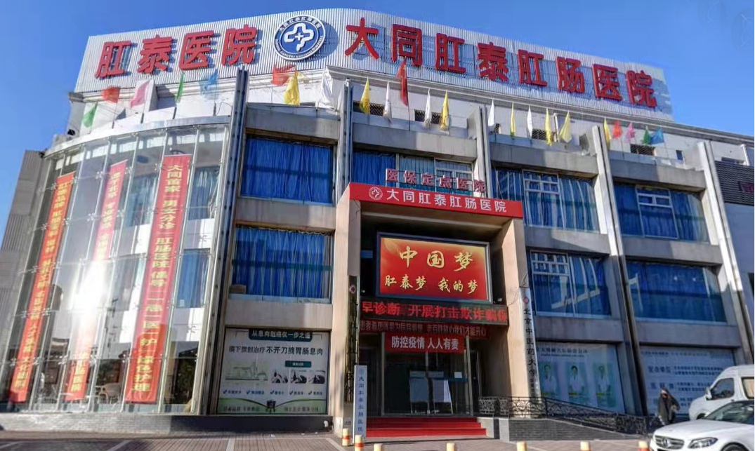 肛裂出血治疗方法