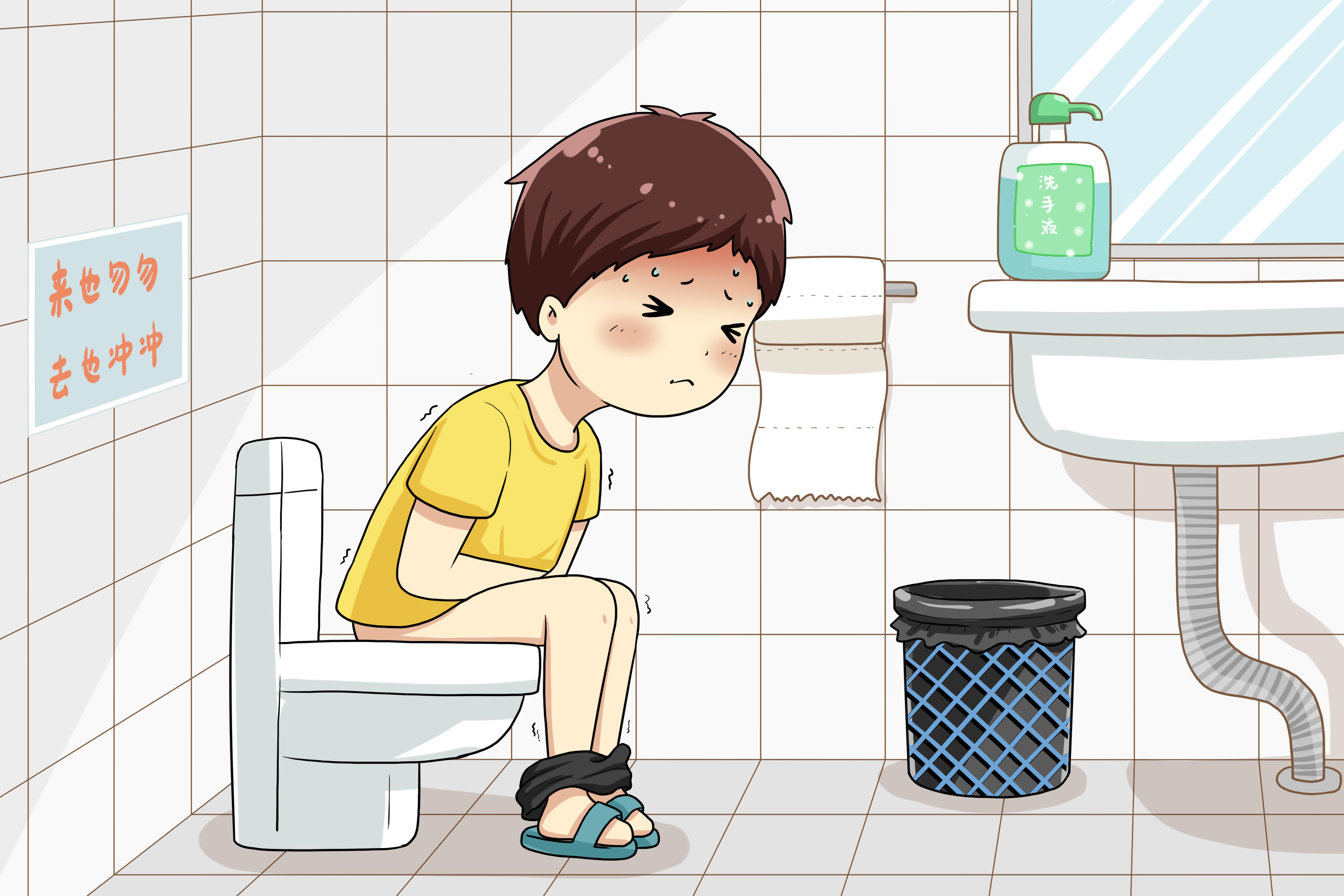 痔疮